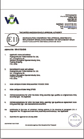 Product development certificate