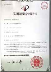 Product development certificate